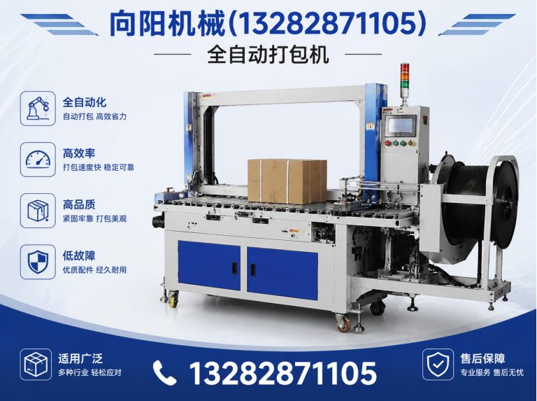 商丘再生纤维加工设备展示图