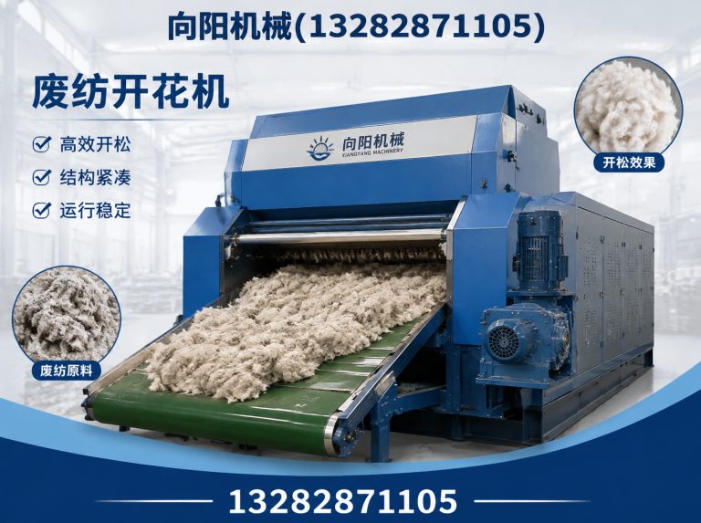 商丘全自动打包机展示图
